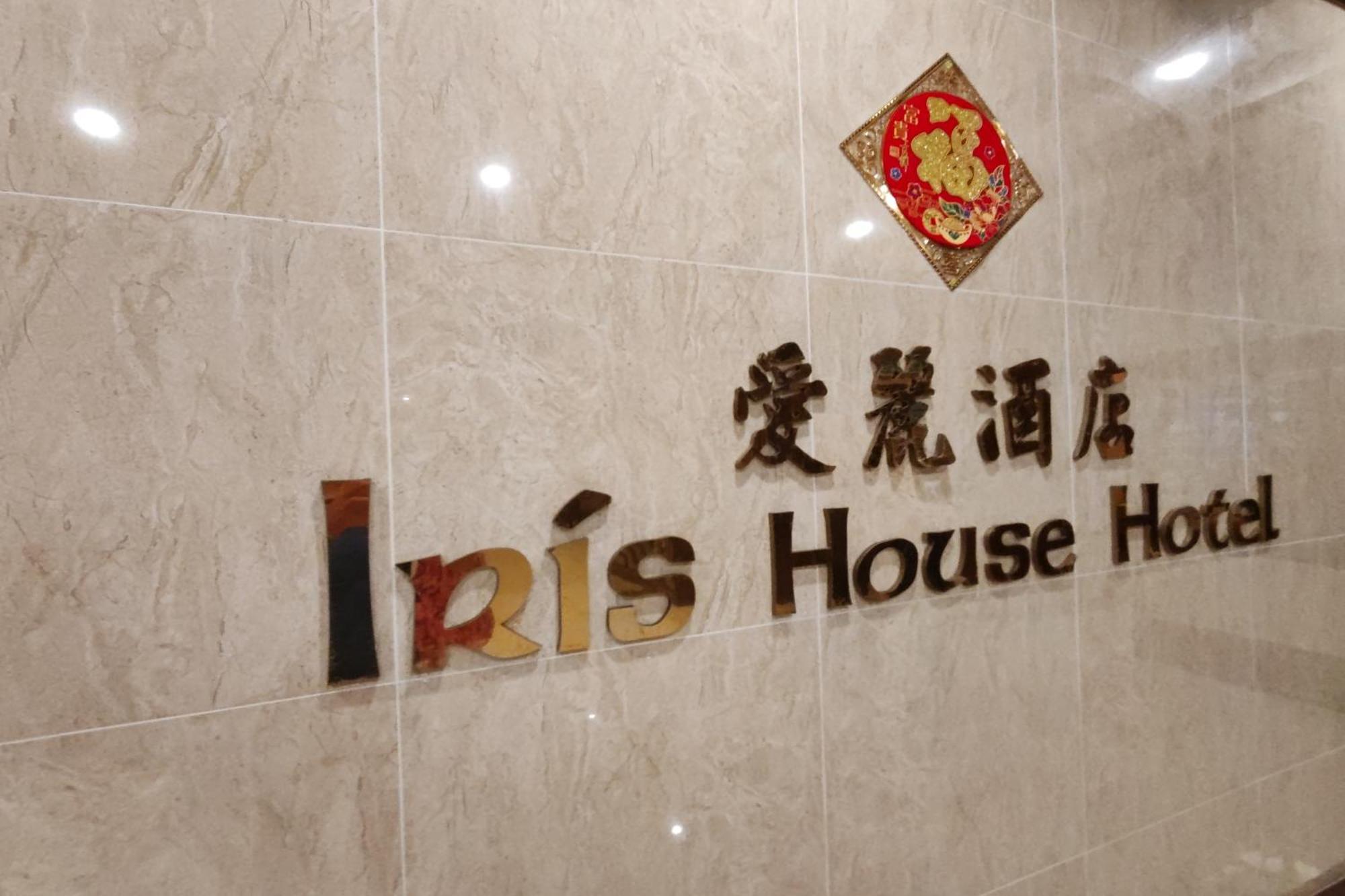 Iris House Hotel Brinchang Buitenkant foto